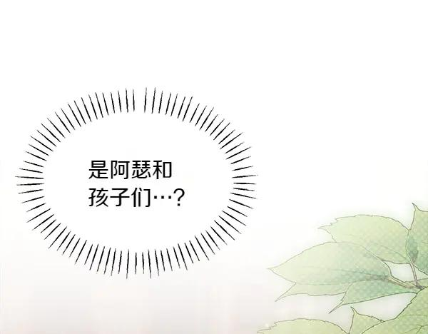 第50话 很快会再见 第168页