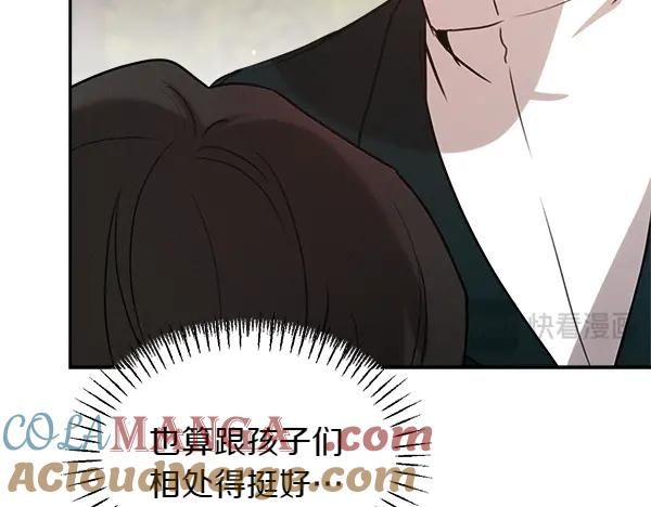 第50话 很快会再见 第177页