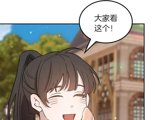 第50话 很快会再见 第180页