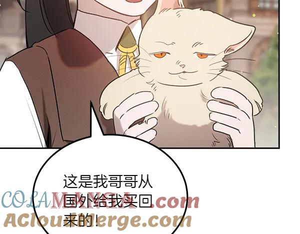 第50话 很快会再见 第181页