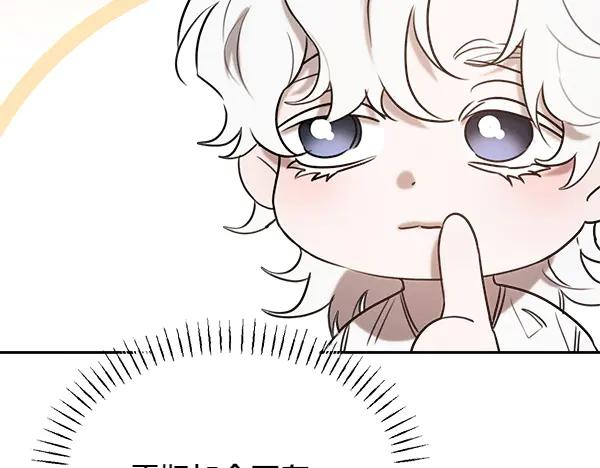 第50话 很快会再见 第199页