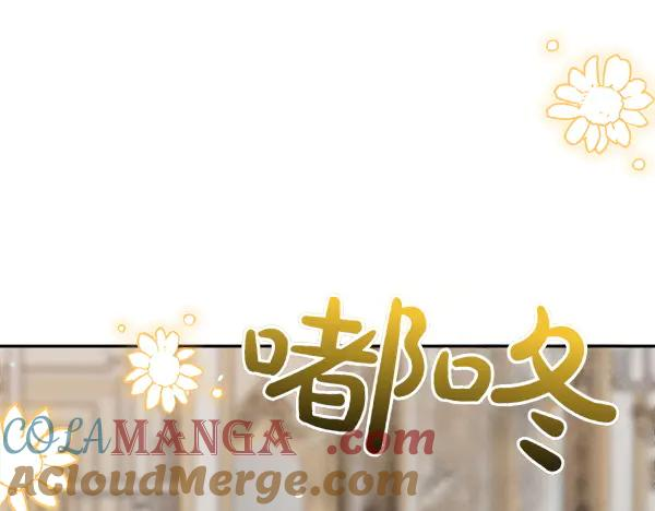 第50话 很快会再见 第205页