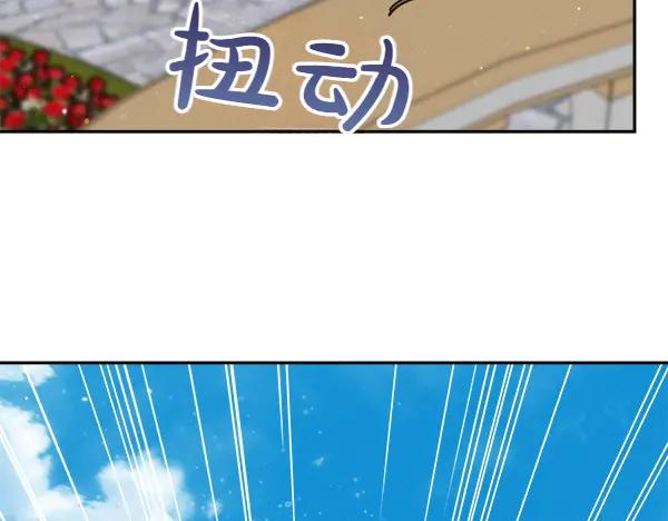 第50话 很快会再见 第211页