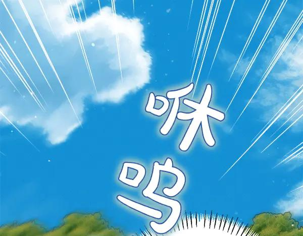 第50话 很快会再见 第212页