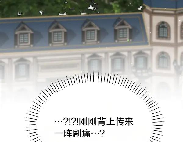 第50话 很快会再见 第220页