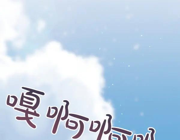 第50话 很快会再见 第230页