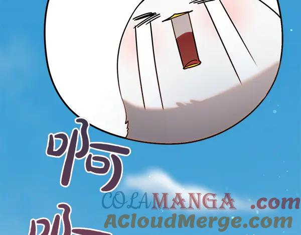第50话 很快会再见 第233页