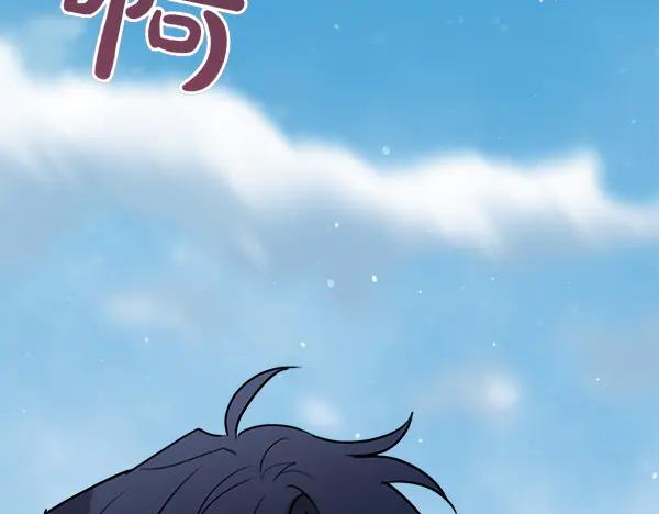 第50话 很快会再见 第234页