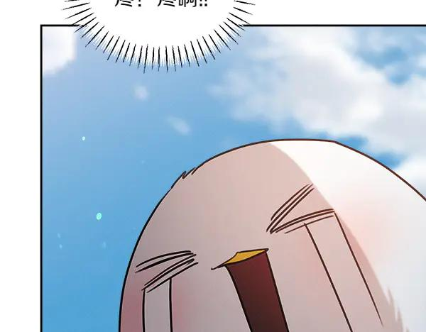 第51话 救救鸟啊 第8页
