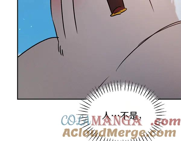 第51话 救救鸟啊 第9页