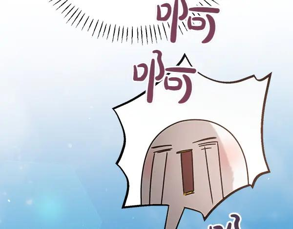 第51话 救救鸟啊 第11页