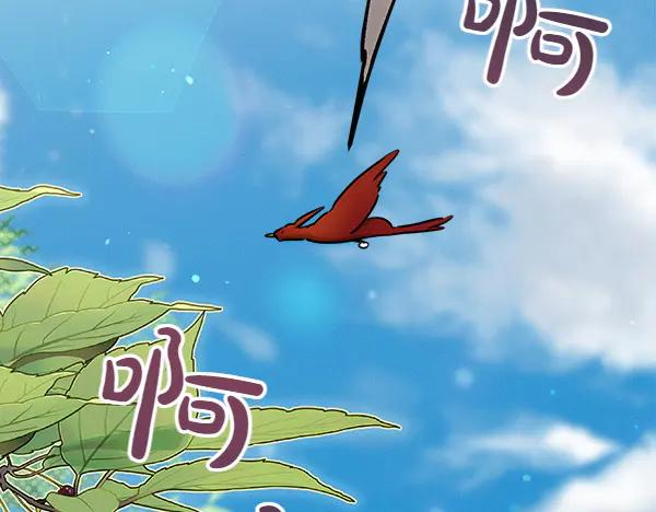 第51话 救救鸟啊 第12页