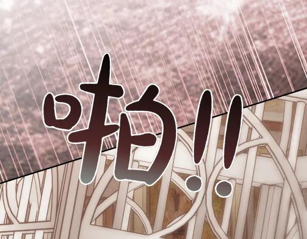 第51话 救救鸟啊 第19页