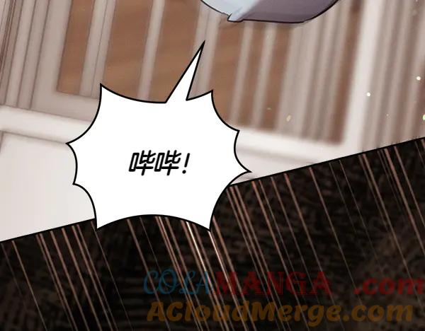 第51话 救救鸟啊 第21页