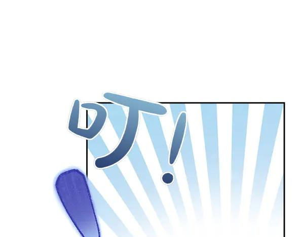 第51话 救救鸟啊 第32页