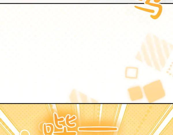 第51话 救救鸟啊 第38页