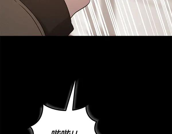 第51话 救救鸟啊 第55页