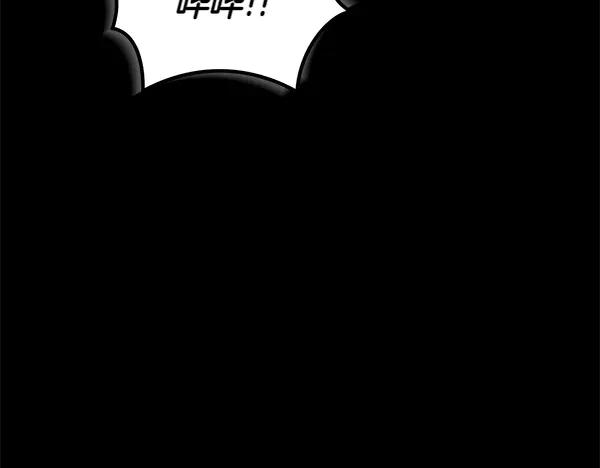 第51话 救救鸟啊 第56页