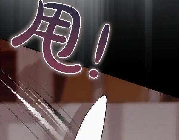 第51话 救救鸟啊 第67页