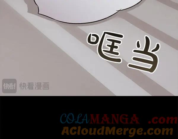 第51话 救救鸟啊 第69页