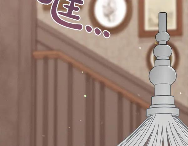 第51话 救救鸟啊 第74页