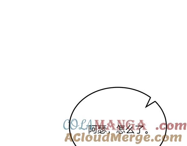 第51话 救救鸟啊 第101页