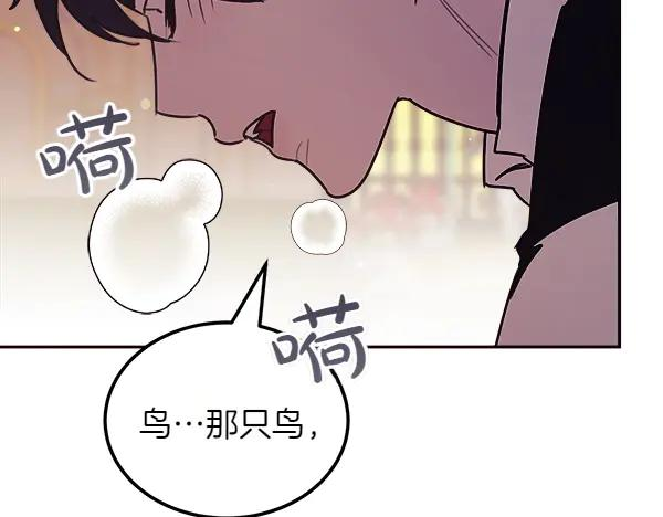 第51话 救救鸟啊 第103页