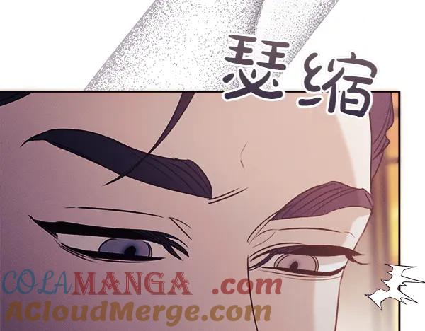 第51话 救救鸟啊 第117页