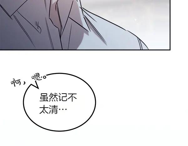 第51话 救救鸟啊 第131页