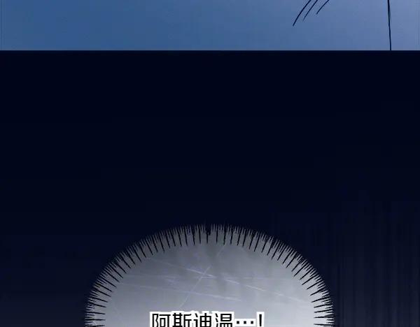 第51话 救救鸟啊 第146页