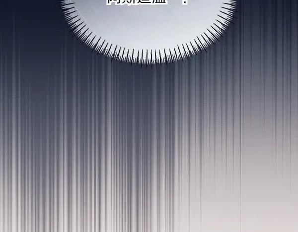第51话 救救鸟啊 第147页