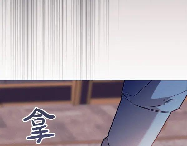 第51话 救救鸟啊 第148页