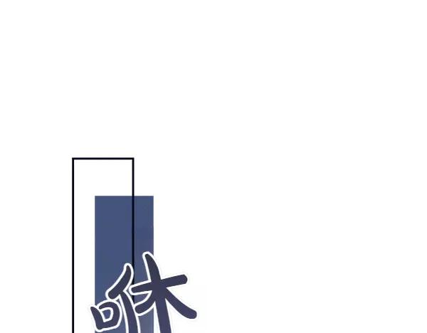 第51话 救救鸟啊 第151页