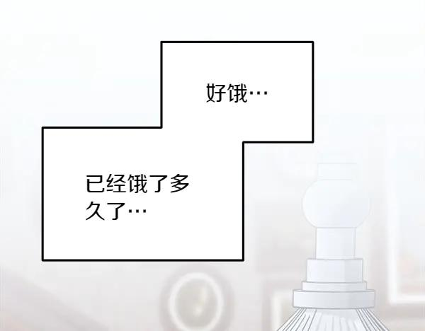 第51话 救救鸟啊 第164页