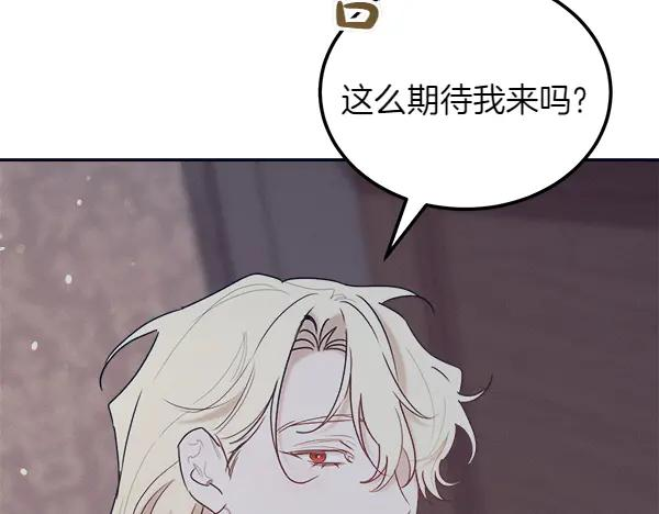 第51话 救救鸟啊 第176页