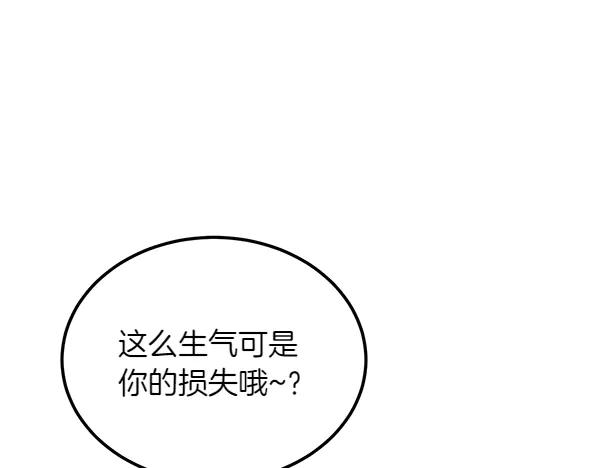 第51话 救救鸟啊 第186页