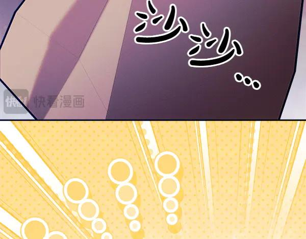 第51话 救救鸟啊 第188页