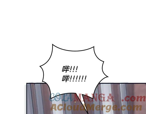 第51话 救救鸟啊 第193页