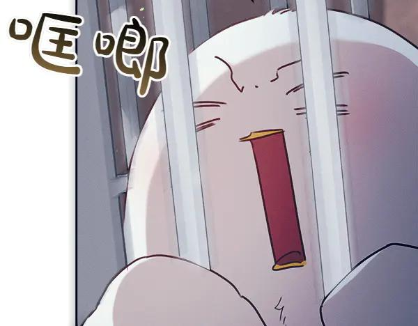 第51话 救救鸟啊 第194页