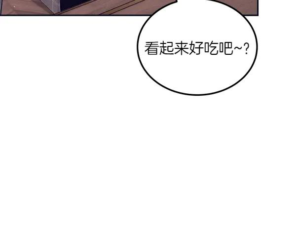 第51话 救救鸟啊 第199页
