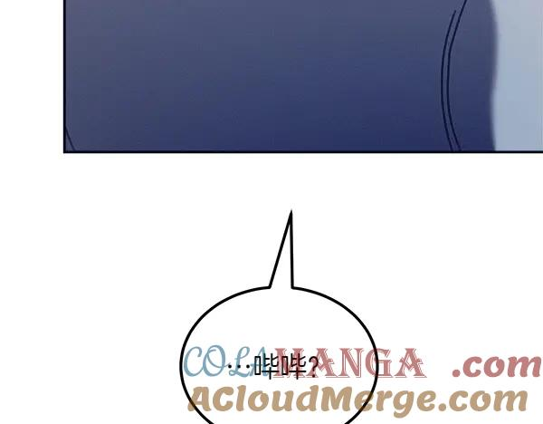 第51话 救救鸟啊 第213页