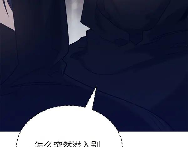 第51话 救救鸟啊 第222页