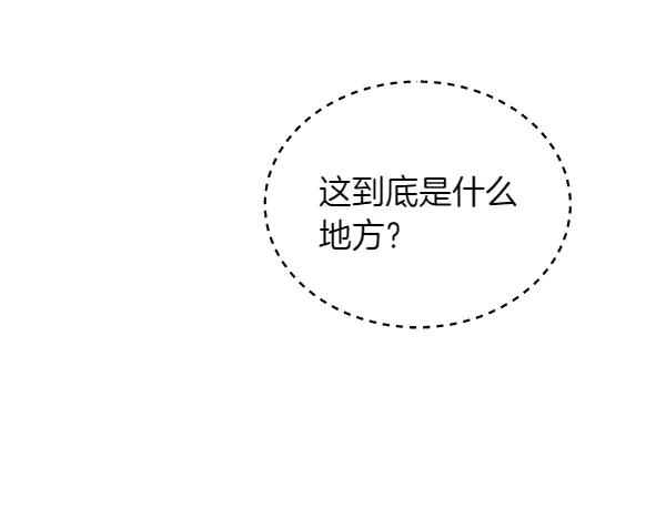 第51话 救救鸟啊 第224页