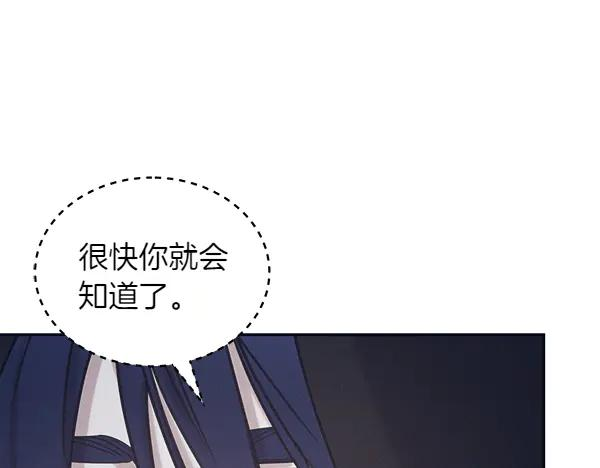 第51话 救救鸟啊 第226页