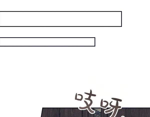 第51话 救救鸟啊 第231页
