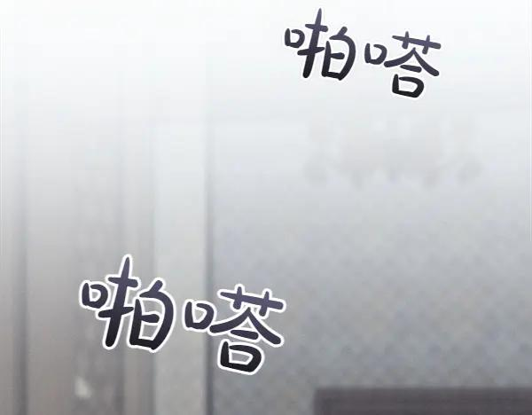 第51话 救救鸟啊 第235页