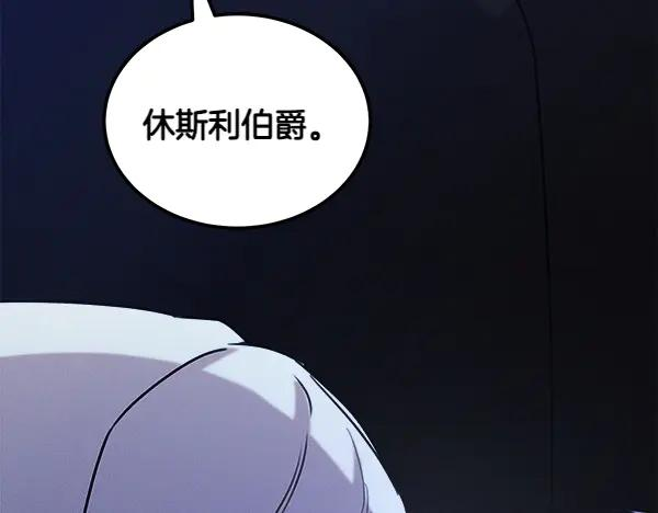 第51话 救救鸟啊 第240页