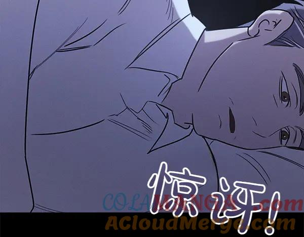 第51话 救救鸟啊 第241页