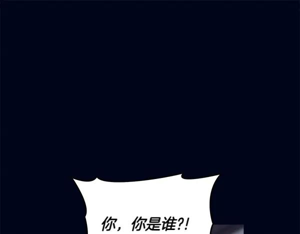 第51话 救救鸟啊 第243页