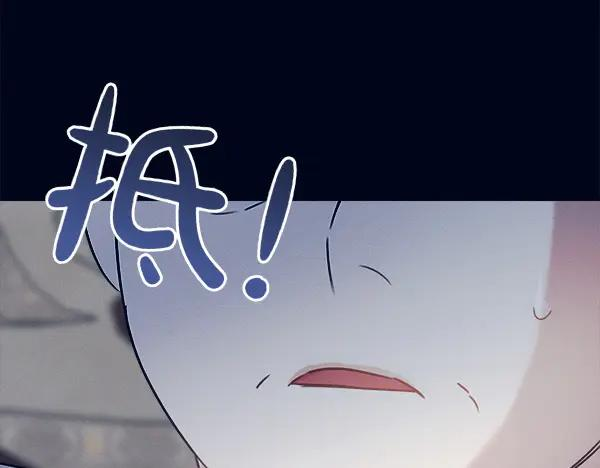 第51话 救救鸟啊 第246页